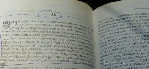 C Kesavan's autobiography Jivitasamaram (Life-struggle) page showing the reference to Kottekad Tandan and his association with Saktan. Chapter 38 beginning.